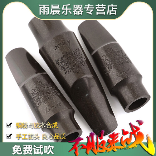 卡尼笛头免费试吹不服来战