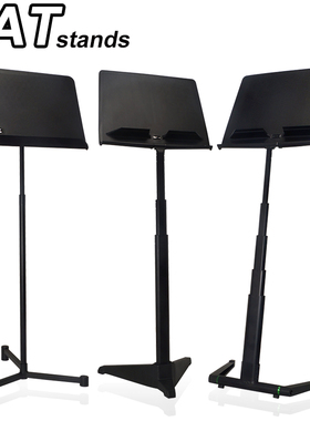 英国RAT大谱台乐谱架便携可折叠长笛吉他古筝萨克斯曲谱琴谱架