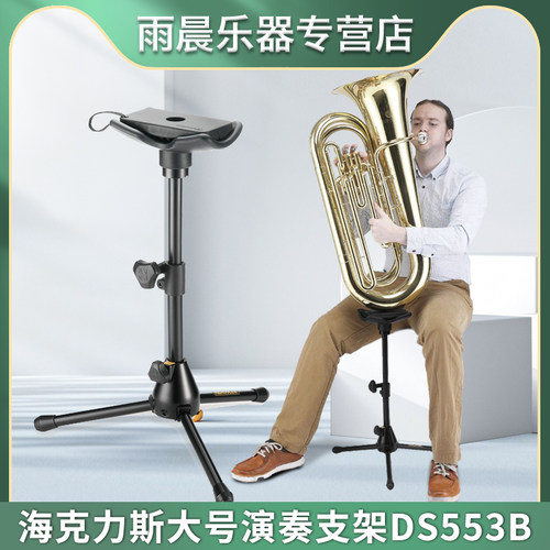 大号支架海克力斯稳固