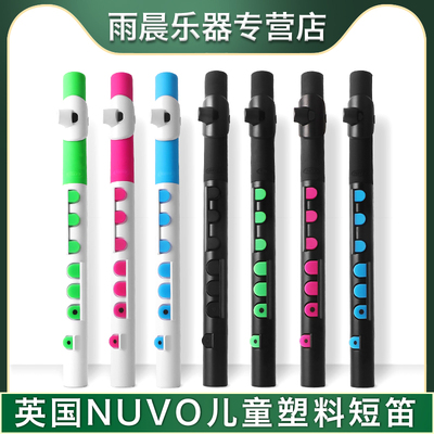 Британское Nuvo Toot Flute Practice Flute Classroom Музыкальный инструмент Первоначальное обучение