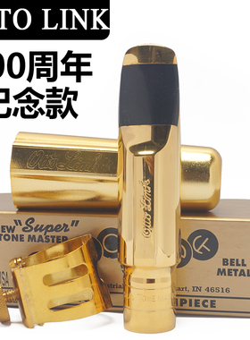 美国otto link奥托林克次中音萨克斯金属笛头FL佛罗里达纪念款