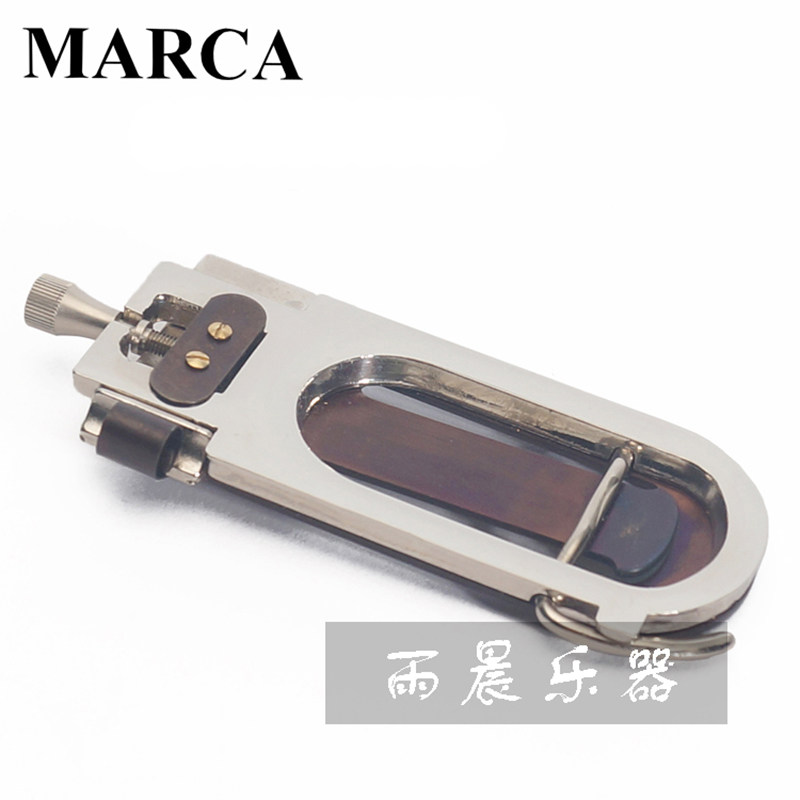法国摩尔卡MARCA高音中音次中音上低音萨克斯哨片修剪器剪刀黑管