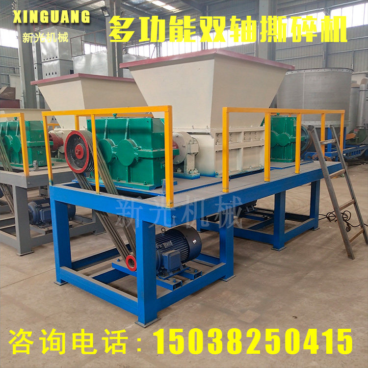 大型一整套固废垃圾铁皮撕碎设备滚刀剪切式汽车座椅塑料桶粉碎机,机械设备,粉碎机,淘宝优惠券,粉丝福利购,淘宝优惠卷