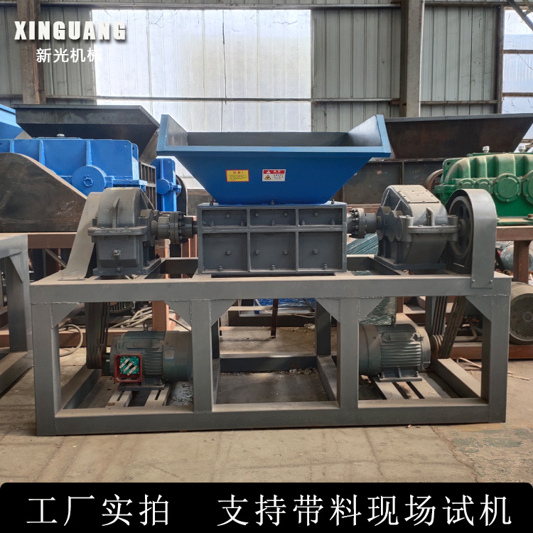 双滚刀强力撕碎机 固废物料处理生产线 3-5吨旧衣服全自动粉碎机