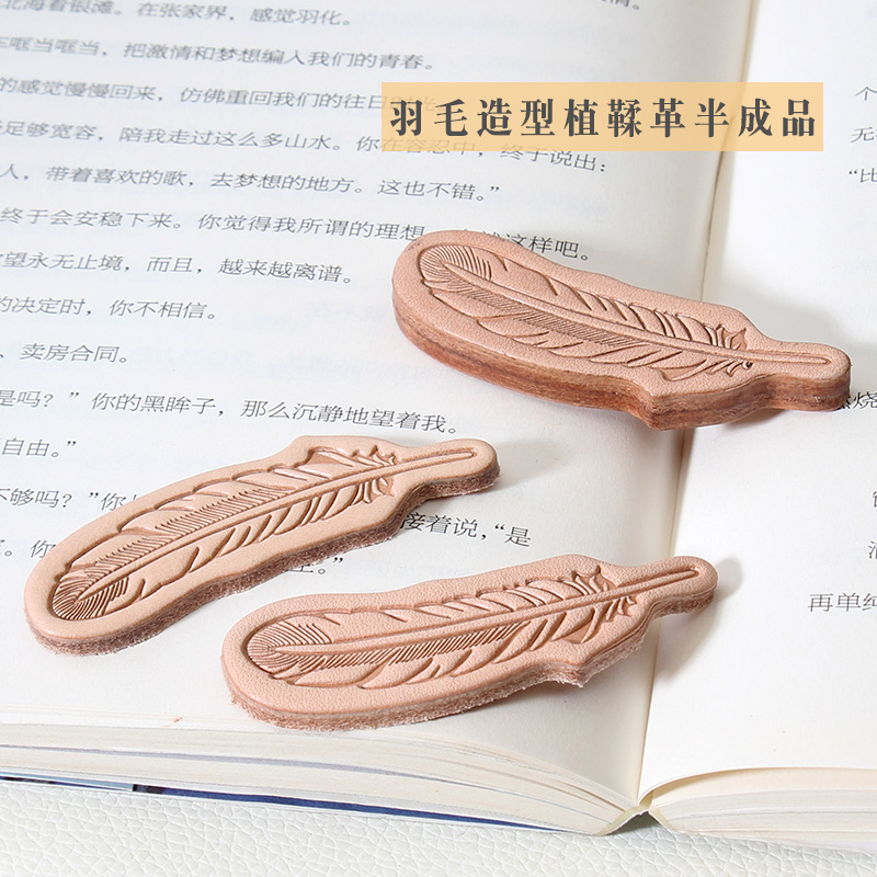 创意DIY羽毛复古印第安风格皮雕植鞣革头层原色植鞣压纹立体皮块