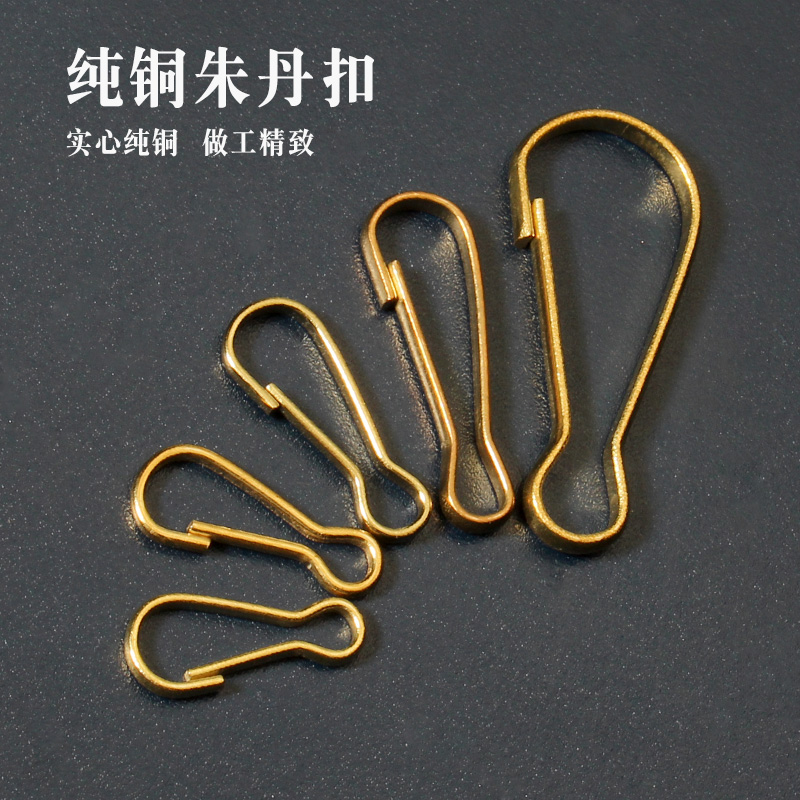 DIY手工皮具 纯铜钥匙排朱丹扣牌扣皮革钥匙包配件 黄铜钥匙排