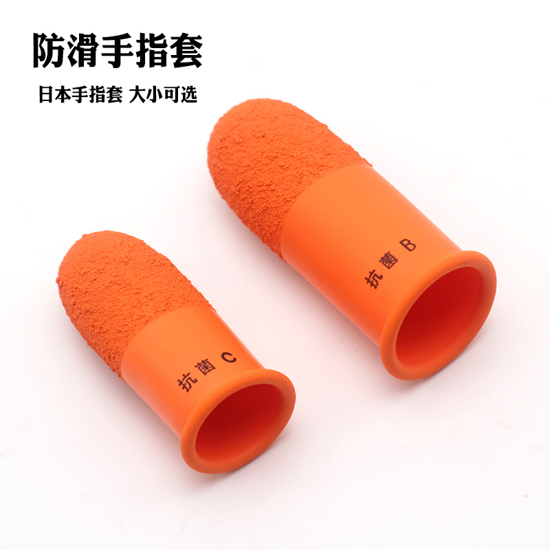 日本HANAKI防滑指套手工DIY皮革