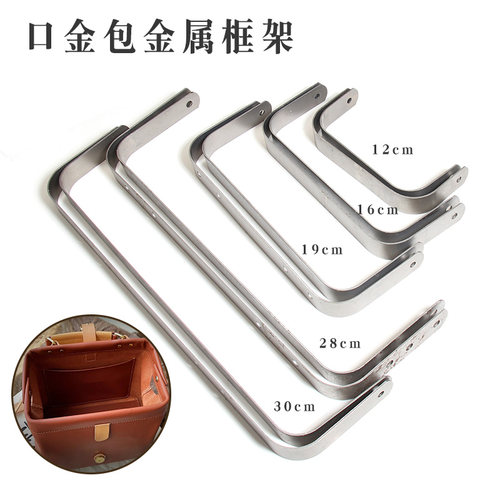 手工皮具杜勒斯公文包口金DIY