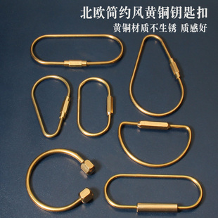 皮具DIY手工 工具黄铜钥匙扣创意复古简约钥匙圈大容量环扣