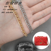 手工皮具DIY 包链宽7mm 带金属链条 包包配件链条肩带 单肩斜挎