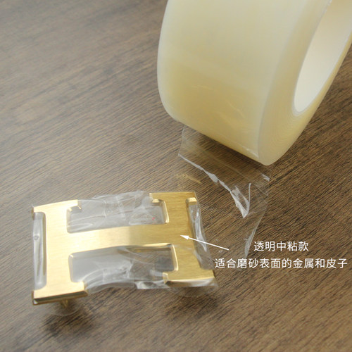 皮具DIY自粘胶微胶不残胶防刮伤