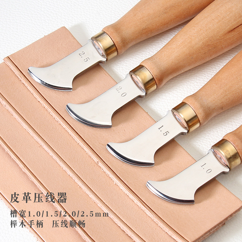 手工皮革压线器榉木手柄不锈钢头植鞣革烫边起拱装饰线压槽工具