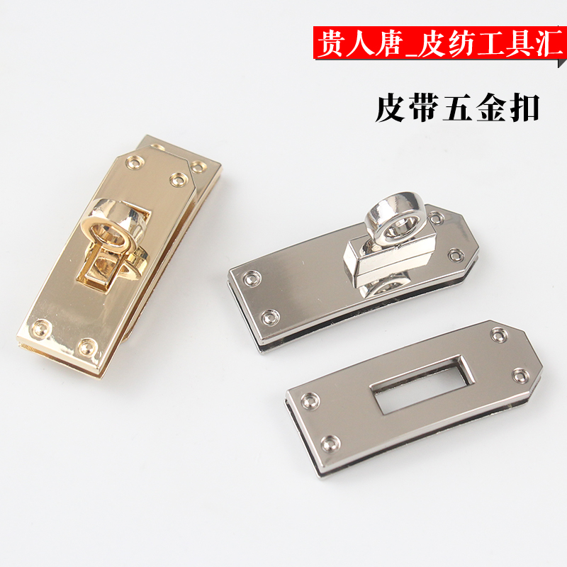 手工皮具DIY腰带锁扣高档五金