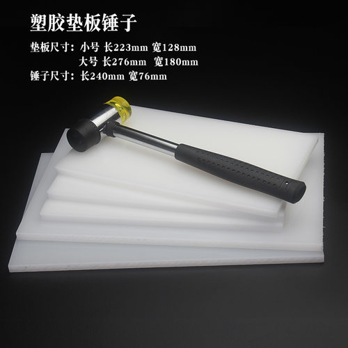 菱斩锤，保护斩，不伤斩