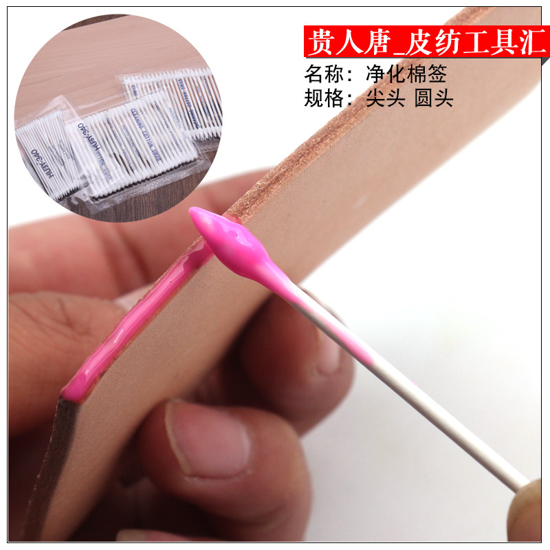 diy手工皮具工具棉签 日本进口圆尖头棉签 棉棒 皮革封边棉签补油,居家布艺,其他/配件/DIY/缝纫,淘宝优惠券,粉丝福利购,淘宝优惠卷