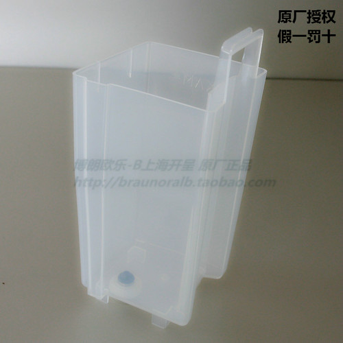 DeLonghi德龙EC155半自动咖啡机 水箱配件 水箱容器