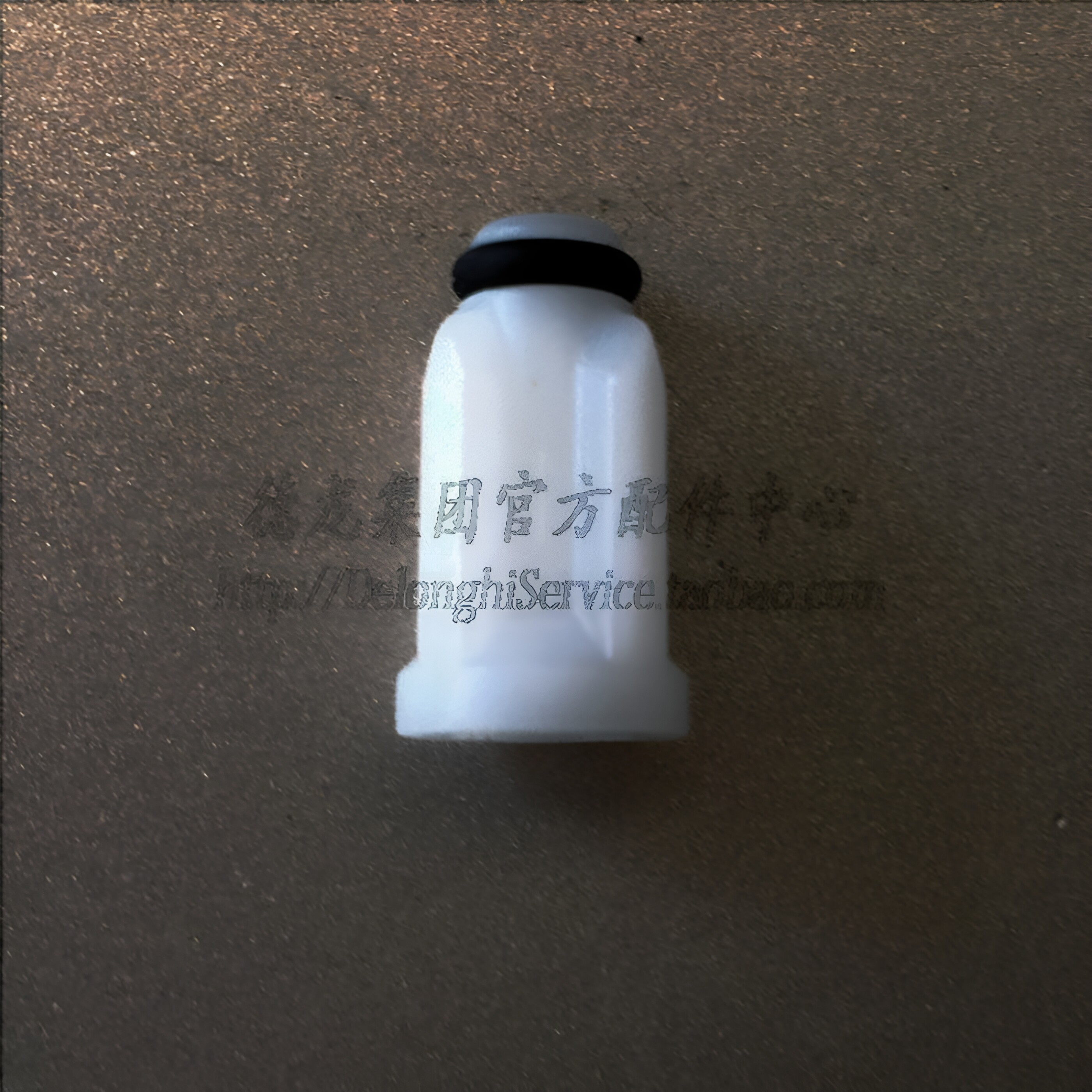 博朗手持式 料理机 搅拌棒 白色 驱动轮 适用MQ3系 MQ5系 MQ7系