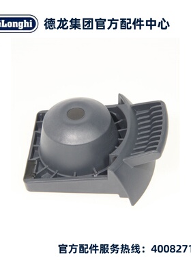 雀巢胶囊咖啡机EDG466 EDG455 EDG456胶囊托