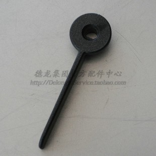 搅拌浆 EOB20712 搓粉头 EOB2071 DeLonghi德龙烤箱配件