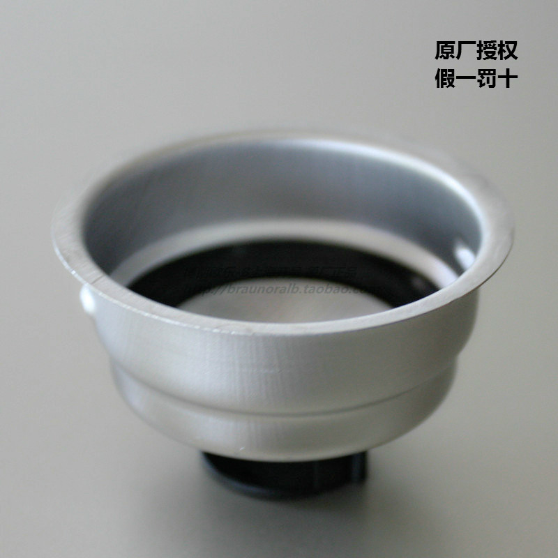 DeLonghi/德龙 半自动咖啡机配件 EC155 EC410过滤器 2杯过滤杯
