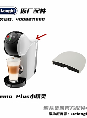 雀巢水箱盖子官方原配原装原厂