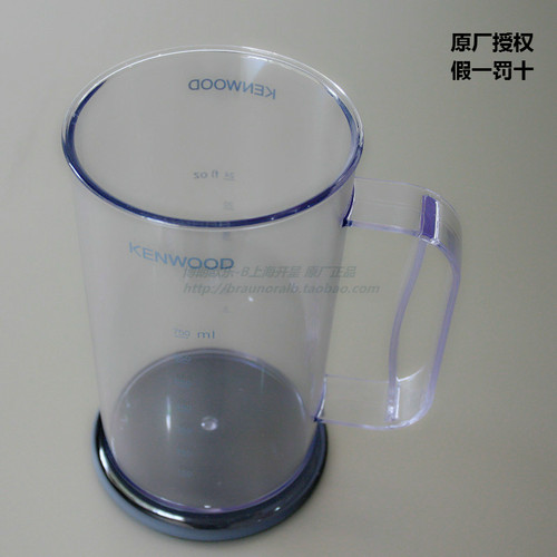 KENWOOD/凯伍德食物料理机配件搅拌杯垫HB714 HB724搅拌杯量杯+盖