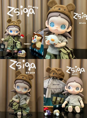 zsiga可动人偶向往之处bjd玩偶娃衣嘎子姐衣服配件20cm8分之一娃