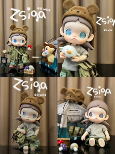 zsiga可动人偶向往之处bjd玩偶娃衣嘎子姐衣服配件20cm8分之一娃