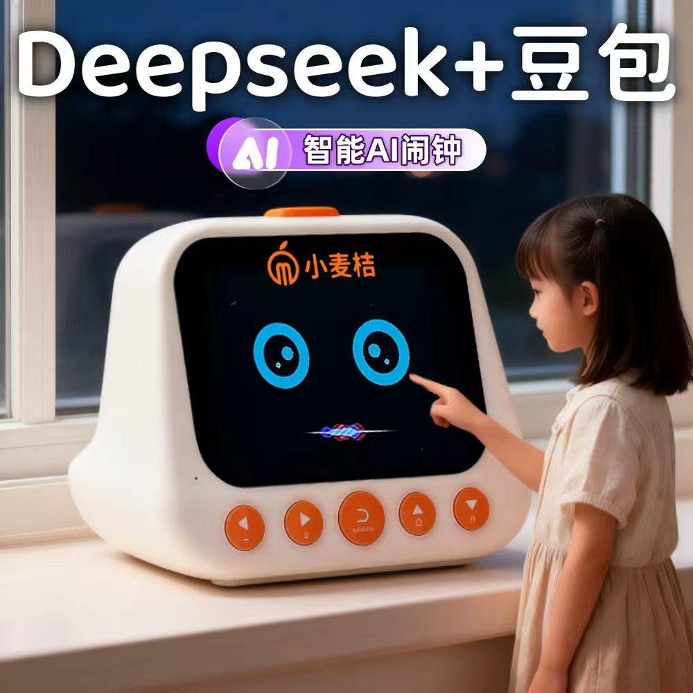 AI时间宝机器人语音智能闹钟儿童学习早教机故事机玩具对话陪伴型 - 实物图