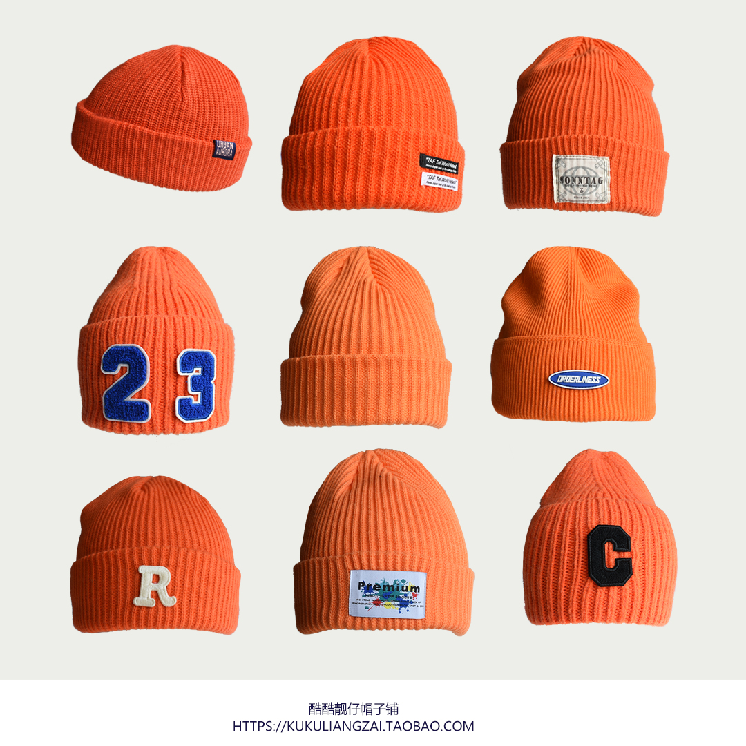 活力橘色显白字母桔橙针织毛线