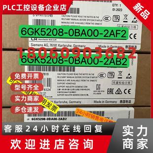 2AF2交换机XB208 0BA00 6GK5208 议价西门子XF208