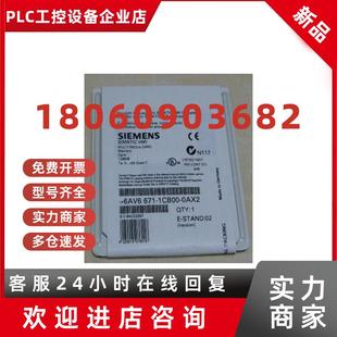 671 议价6AV6671 6AV6 0AX2触摸屏存储卡128MB 0AX2 1CB00