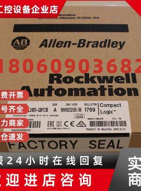 议价罗克韦尔CompactLogix CPU 1769-L19ERBB1B AB全新1769L19ERB