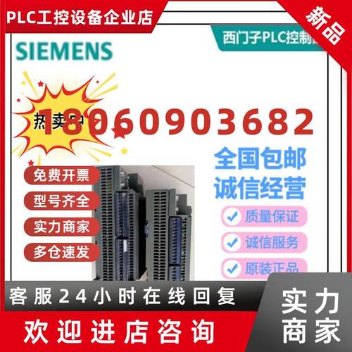 议价西门子S7-200 CPU226 6ES7 216-2BD21-0XB0 216-2BD21-OXBO