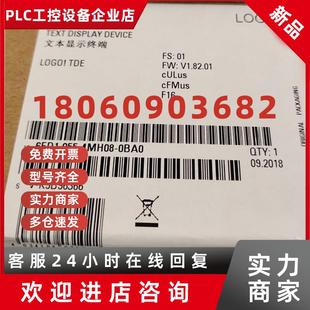 055 议价6ED1055 TD文本显示屏6ED1 0BA0西门子LOGO 4MH00