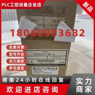 议价日本东方电机RKD507M A带细分五相步进电机驱动器步进电机
