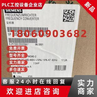 4AL0功率模块功率模块PM240 6SL32101PE214A 1PE21 议价6SL3210