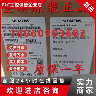 2AD31 5CA1带A级滤波器6SE6440 2AD27 议价西门子变频器6SE6440