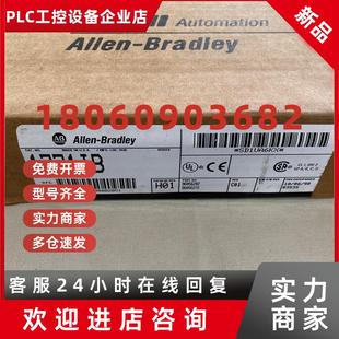 议价AB罗克韦尔可编程控制器1771IB SD1UA6TW控制模块PLC输入输出