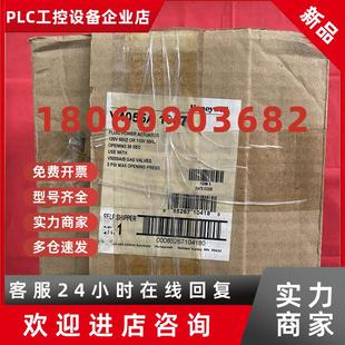 议价Honeywell霍尼韦尔执行器V4055A 1007电动液压执行器