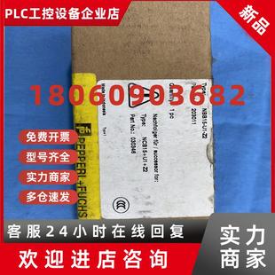 传感器开关NBB15 Z2接近开关方形光电开关 F倍加福电感式 议价P
