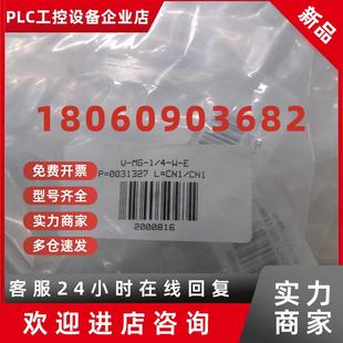 SLEEVE LET UJR 议价HAM