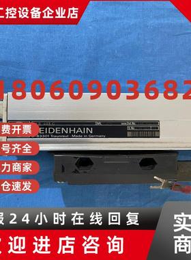 议价HEIDENHAIN海德汉光栅尺D-83301 LS603C ML270MM读数头
