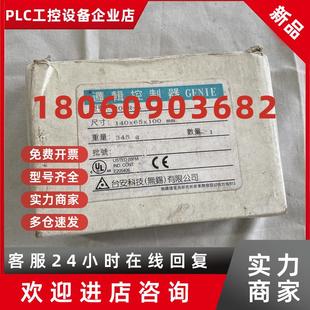 议价台安控制器逻辑控制器20MR A可编程控制器模块PLC控制模块数