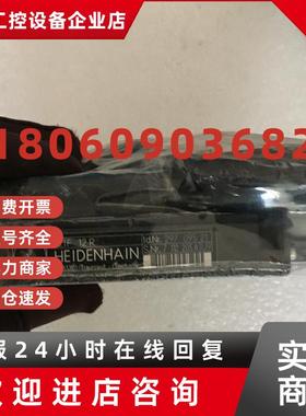议价原装HEIDENHAIN 海德汉 读数头 LIF 12R D83301现货