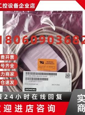议价6SL3060-4AA50-0AA0 DRIVE-CLiQ 电缆IP20 6SL30604AA500AA0