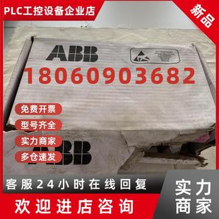模块 议价ABB综合保护器REF542 UNIT HMI 控制器 PLUS