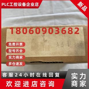议价艾默生可编程控制器电源VE3051C0 BC1模块PLC控制模 KJ1501X1