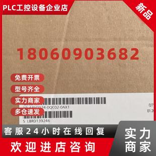 15寸触摸屏6AV2 0AX0 124 1QC02 议价6AV2124