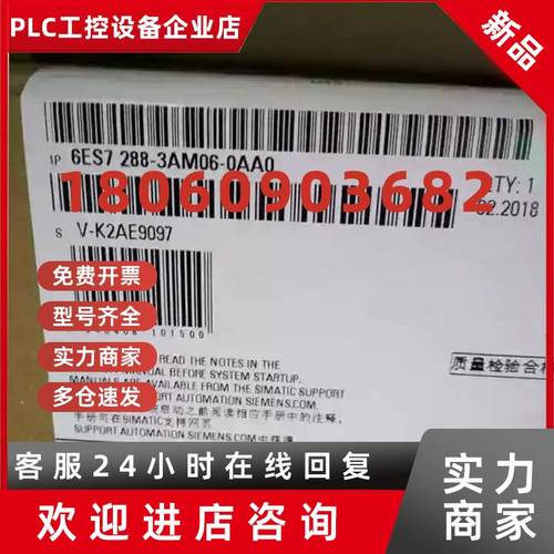 议价6ES7288-3AM06-0AA0西门200SMART 6ES7 288-3AM06-0AA0